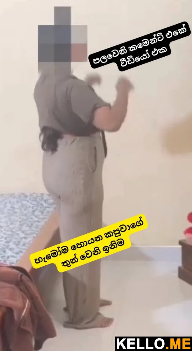 Photo 2 in Hora Kapuwa Part 5