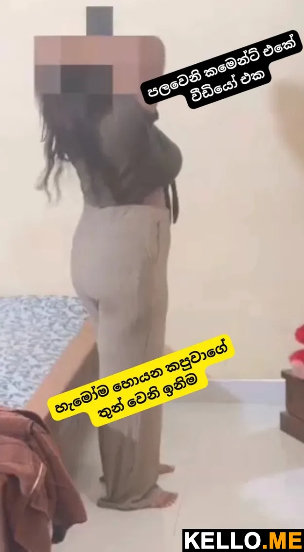 Photo 4 in Hora Kapuwa Part 5