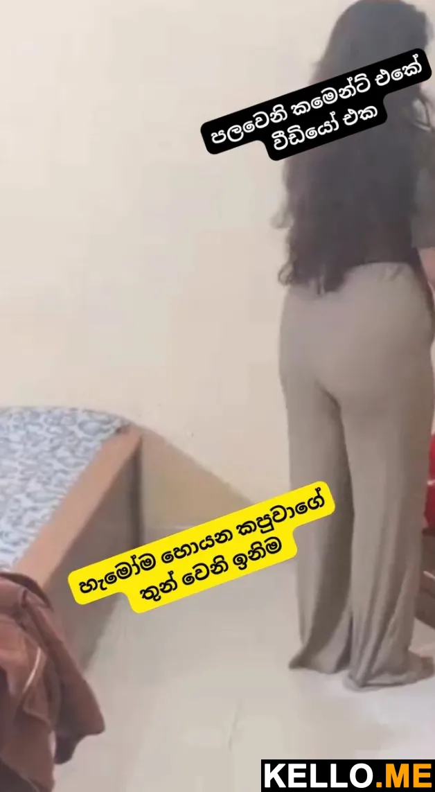 Photo 5 in Hora Kapuwa Part 5