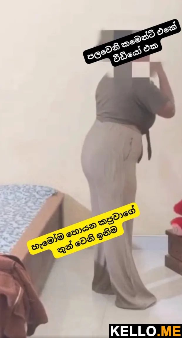 Photo 6 in Hora Kapuwa Part 5